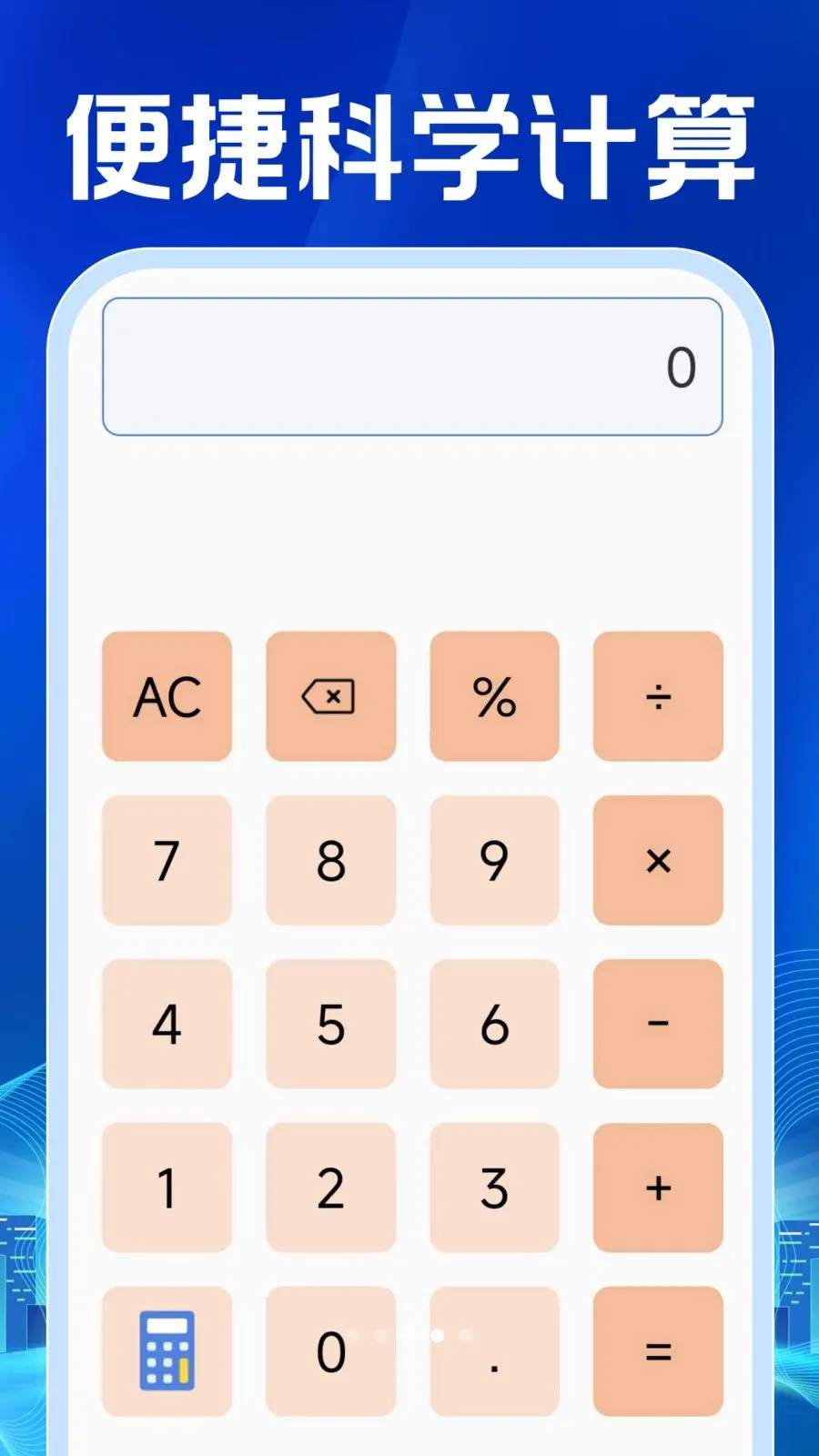 ���ӷ�Ʊ�������(��Ʊ����С����)v1.0.0 �ٷ������ͼ3