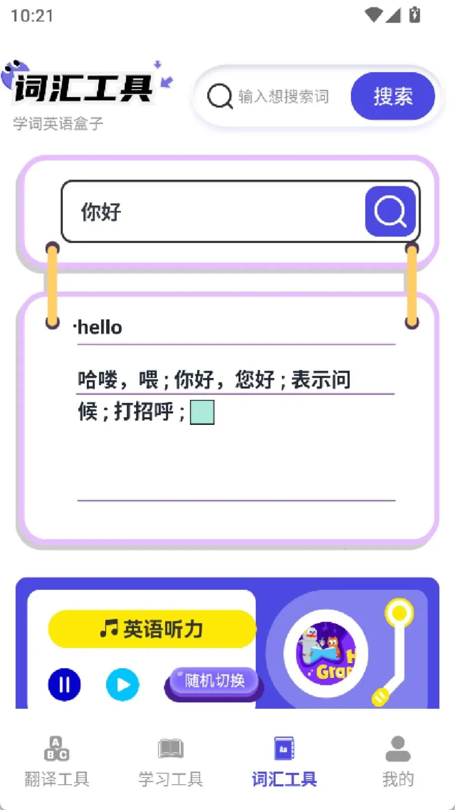 322����԰2026���°汾v2.0 ��׿���ͼ2