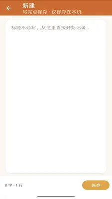 ��Ȥ��(��ǩ��������)v1.0 �ֻ����ͼ1