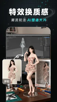 AI Agent��Ƶ����2026�ٷ����°汾v1.1.0 ��׿���ͼ2