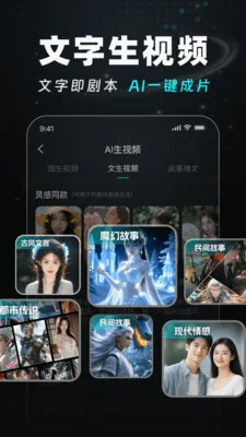 AI Agent��Ƶ����2026�ٷ����°汾v1.1.0 ��׿���ͼ0