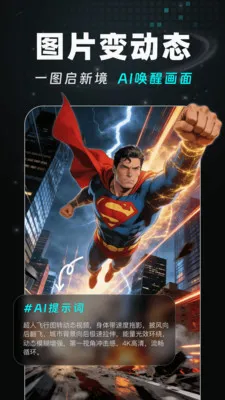 AI Agent��Ƶ����2026�ٷ����°汾v1.1.0 ��׿���ͼ3