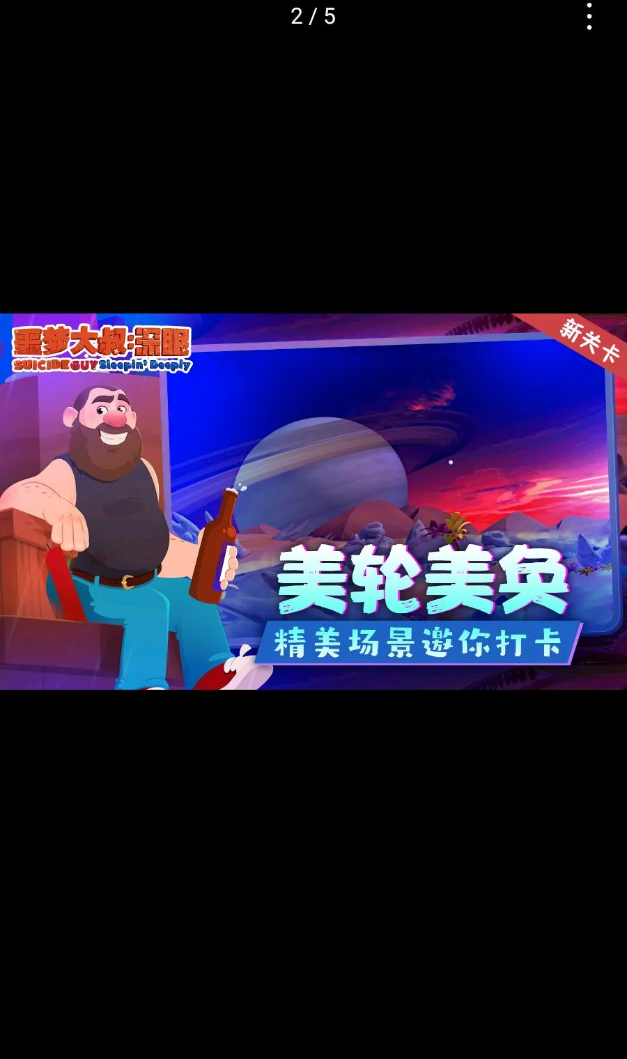 ج�δ���:����(���մ�����Ϸ)v1.1.2 ��Ѱ��ͼ1