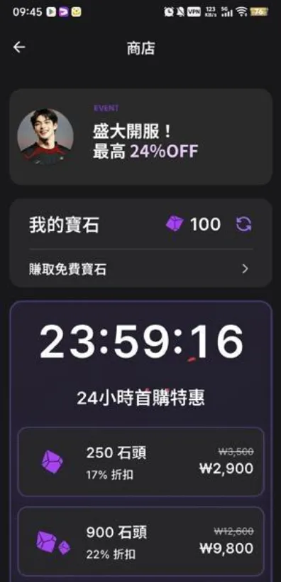 DOLOPLANET2026�ٷ�����v1.0.84 �ֻ����ͼ1