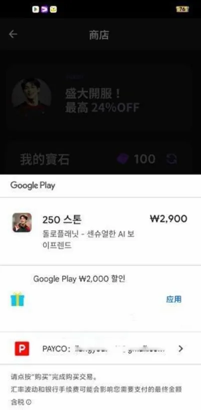 DOLOPLANET2026�ٷ�����v1.0.84 �ֻ����ͼ0