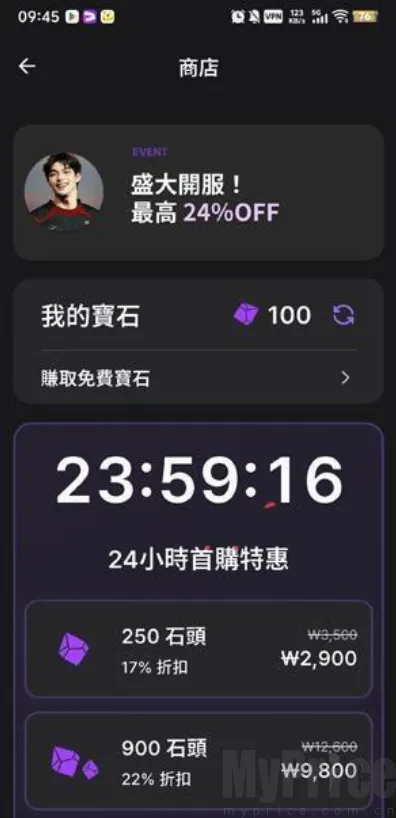 DOLOPLANET