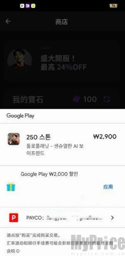 DOLOPLANET2026�ٷ�����