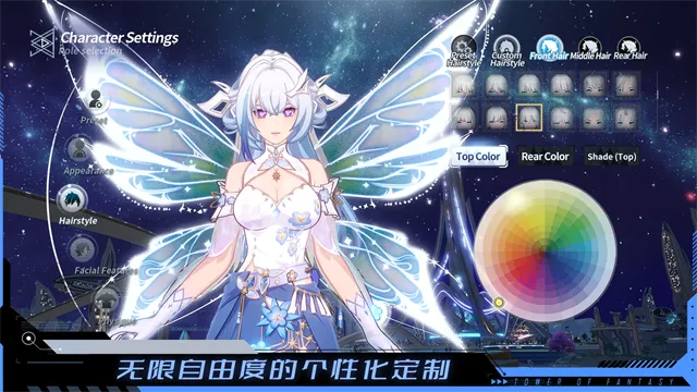 TowerofFantasy�����ֻ���v5.8.0 ��Ѱ��ͼ2