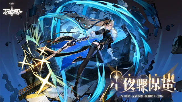 TowerofFantasy�����ֻ���v5.8.0 ��Ѱ��ͼ0
