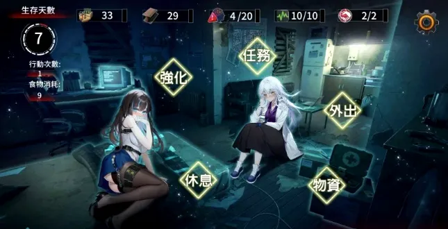 ��������(ĩ��������Ϸ)v1.0.0 ��׿���ͼ2