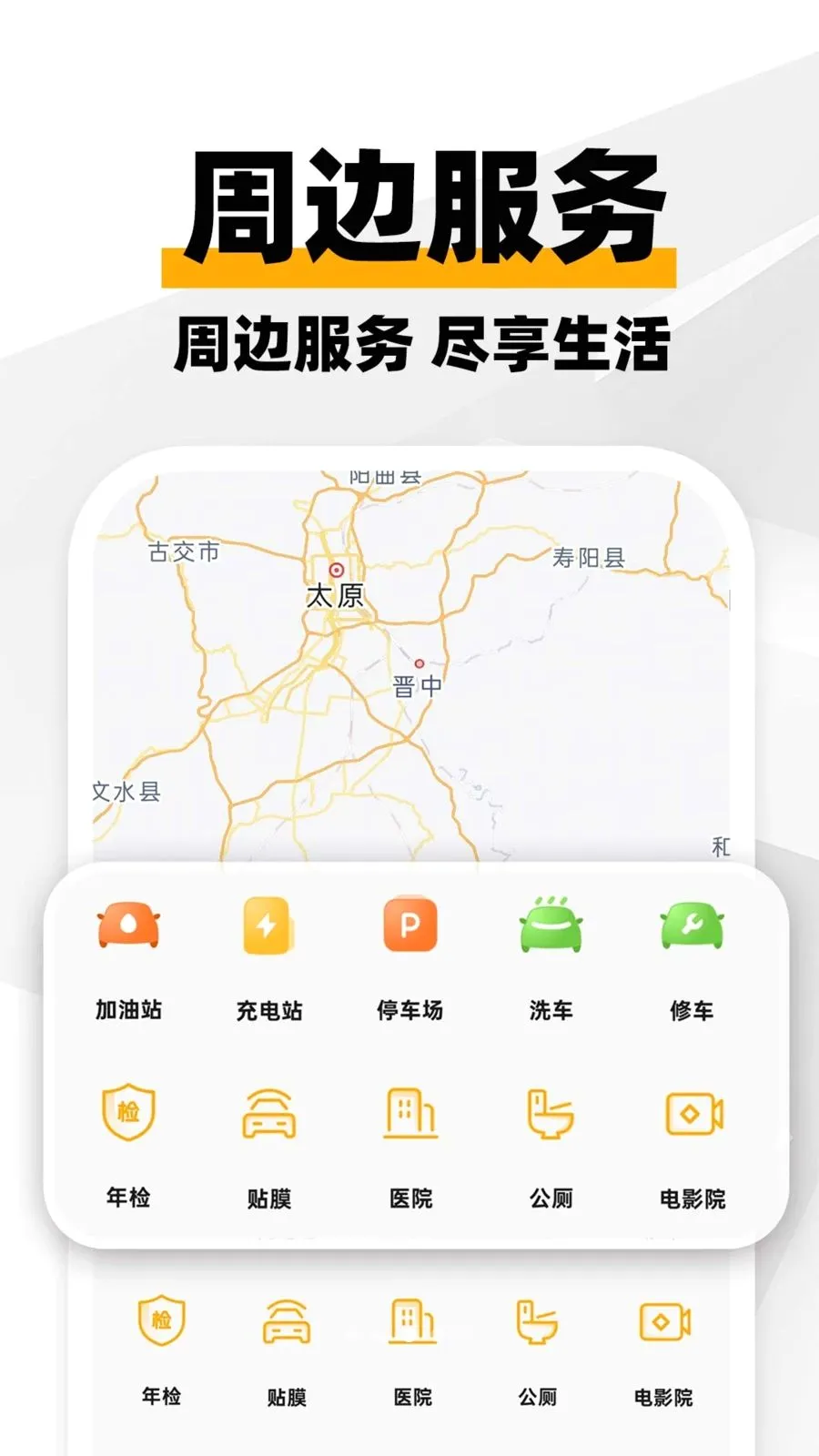 ���ϳ�������2026�ٷ�����v1.0.1 ��׿���ͼ2