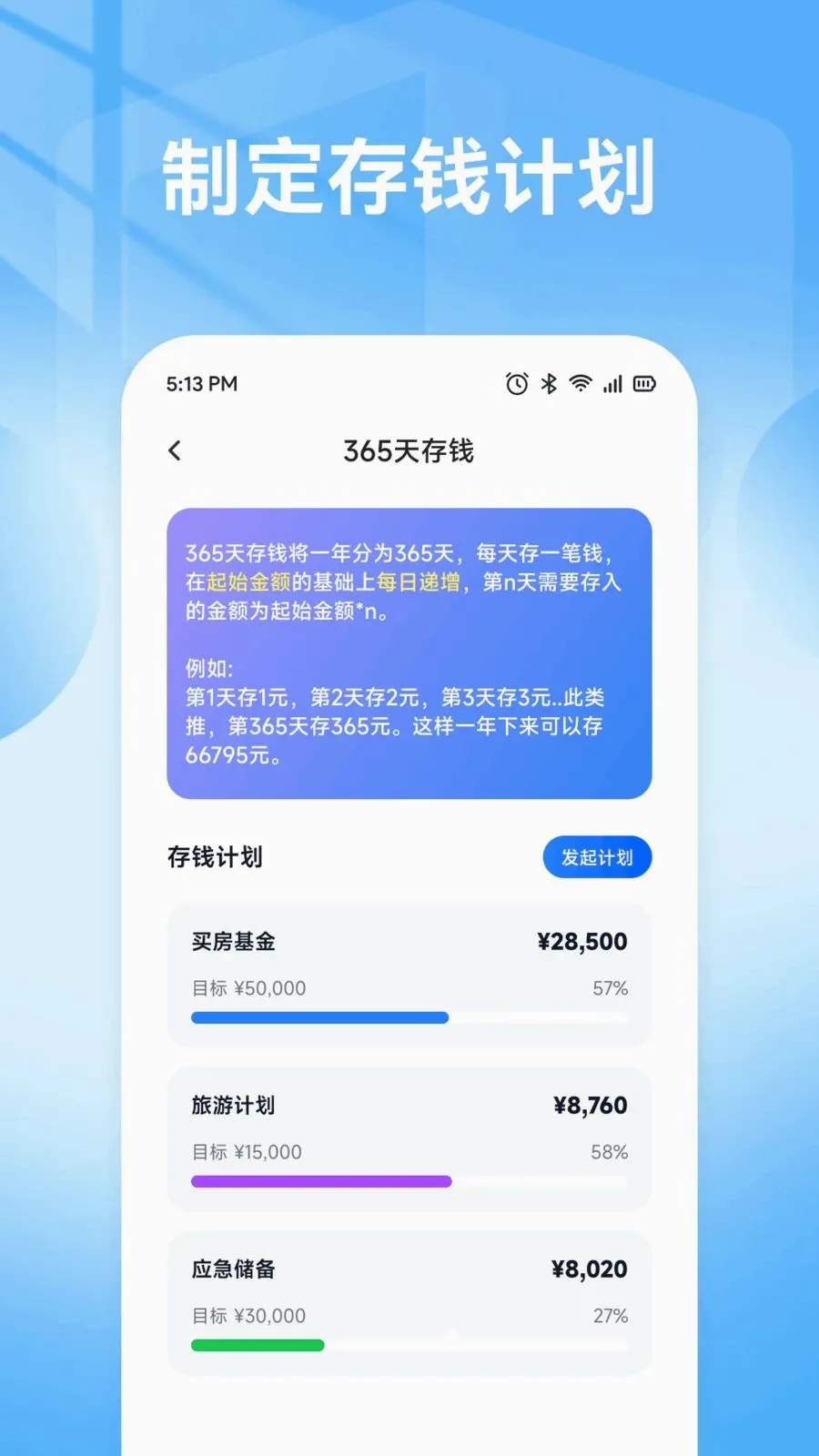 �ǹ��ð�2026���°汾v1.1 �ٷ������ͼ3