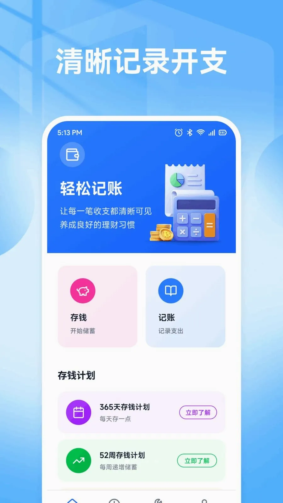 �ǹ��ð�2026���°汾v1.1 �ٷ������ͼ0