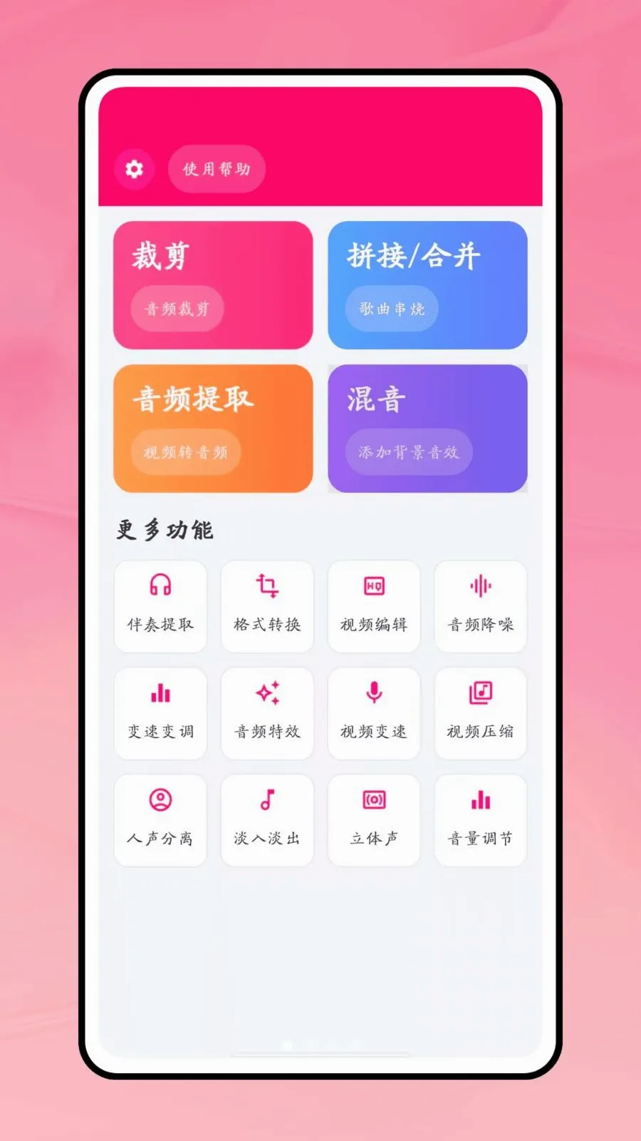 һ������2026�ٷ����°汾v1.0 �ֻ����ͼ0