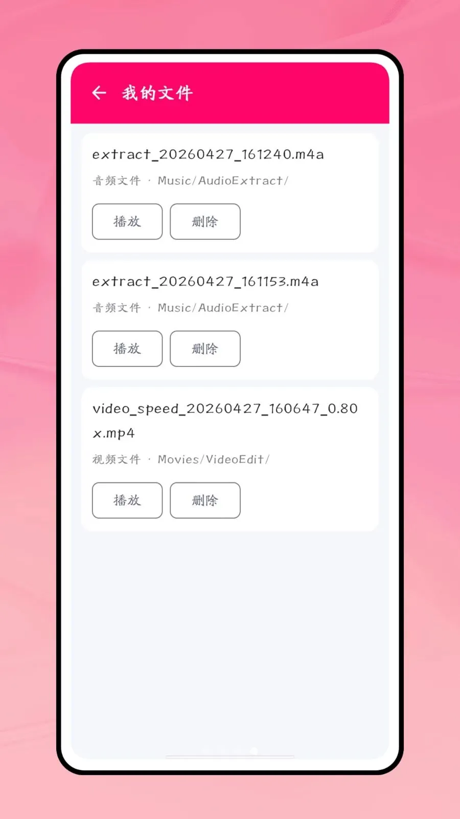 һ������2026�ٷ����°汾v1.0 �ֻ����ͼ3