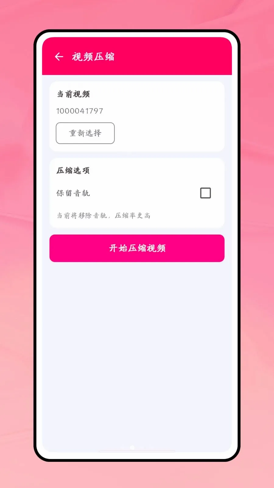 һ������2026�ٷ����°汾v1.0 �ֻ����ͼ1