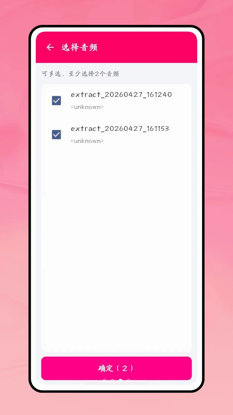 һ������2026�ٷ����°汾v1.0 �ֻ����ͼ2