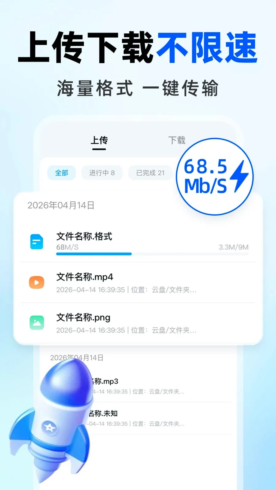 �����������(�๦�����̷���)v1.0.0 �ֻ����ͼ1