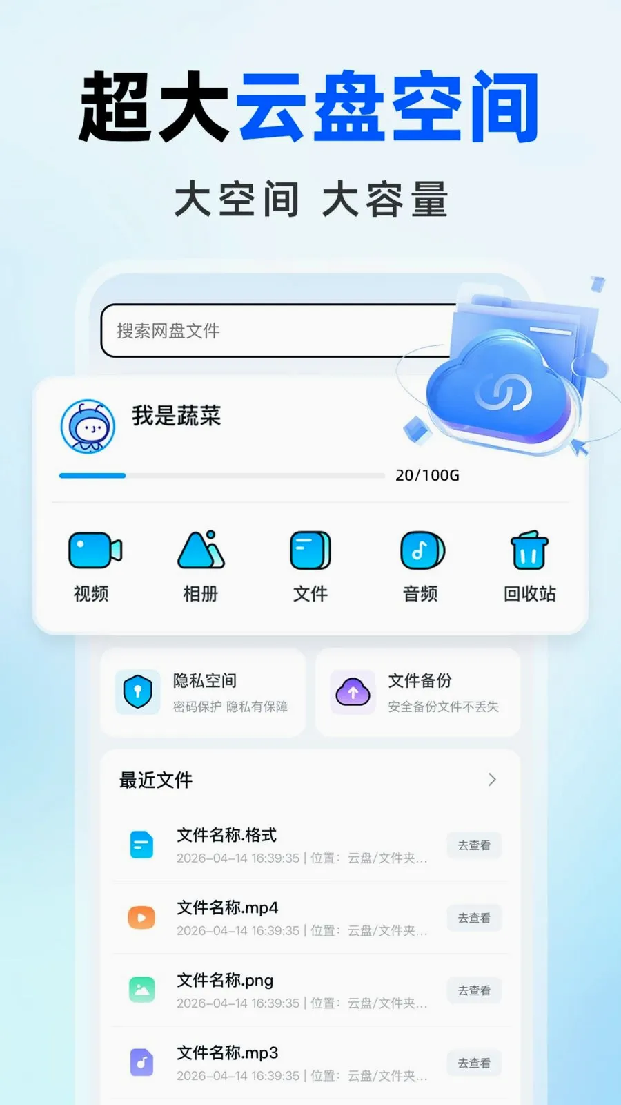 �����������(�๦�����̷���)v1.0.0 �ֻ����ͼ0