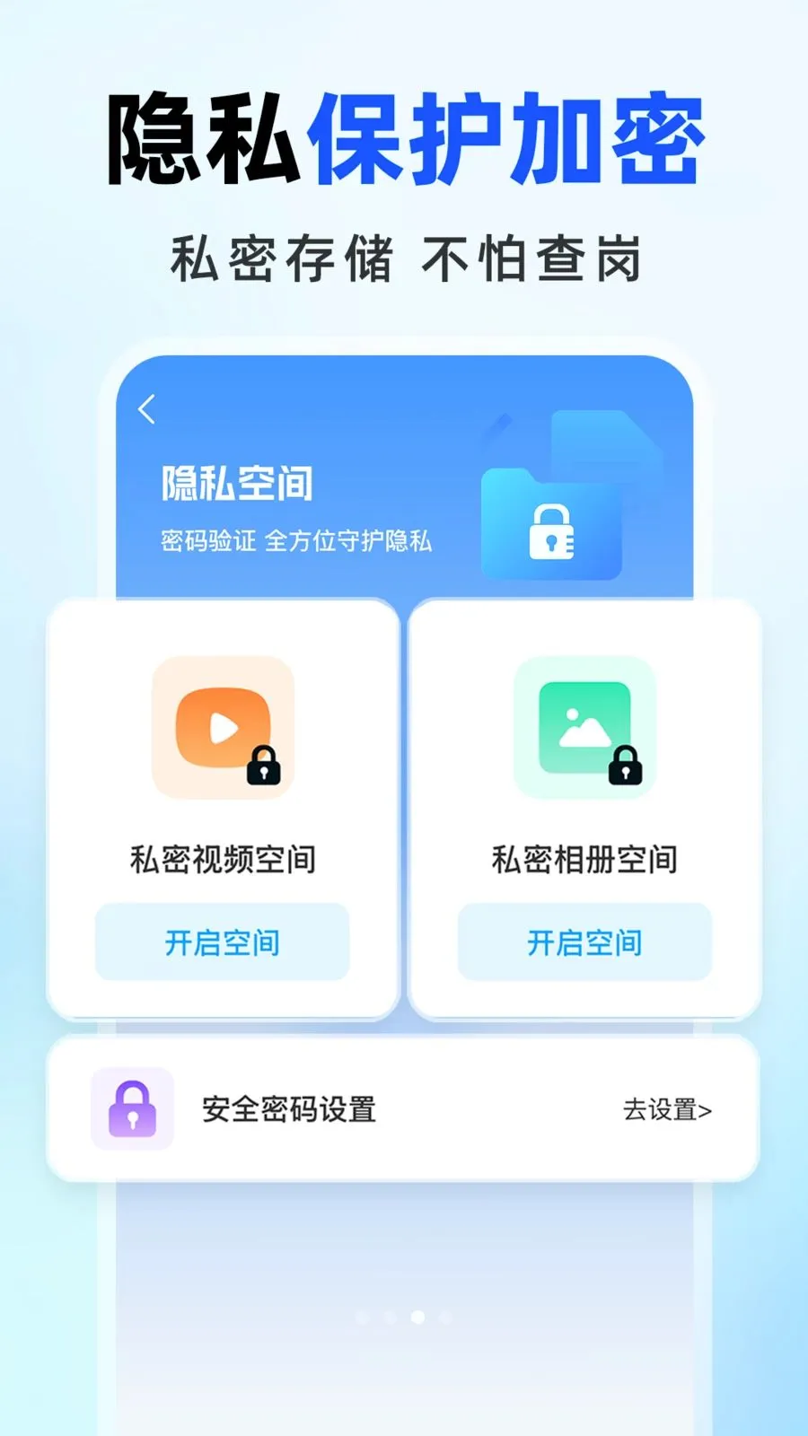 �����������(�๦�����̷���)v1.0.0 �ֻ����ͼ2