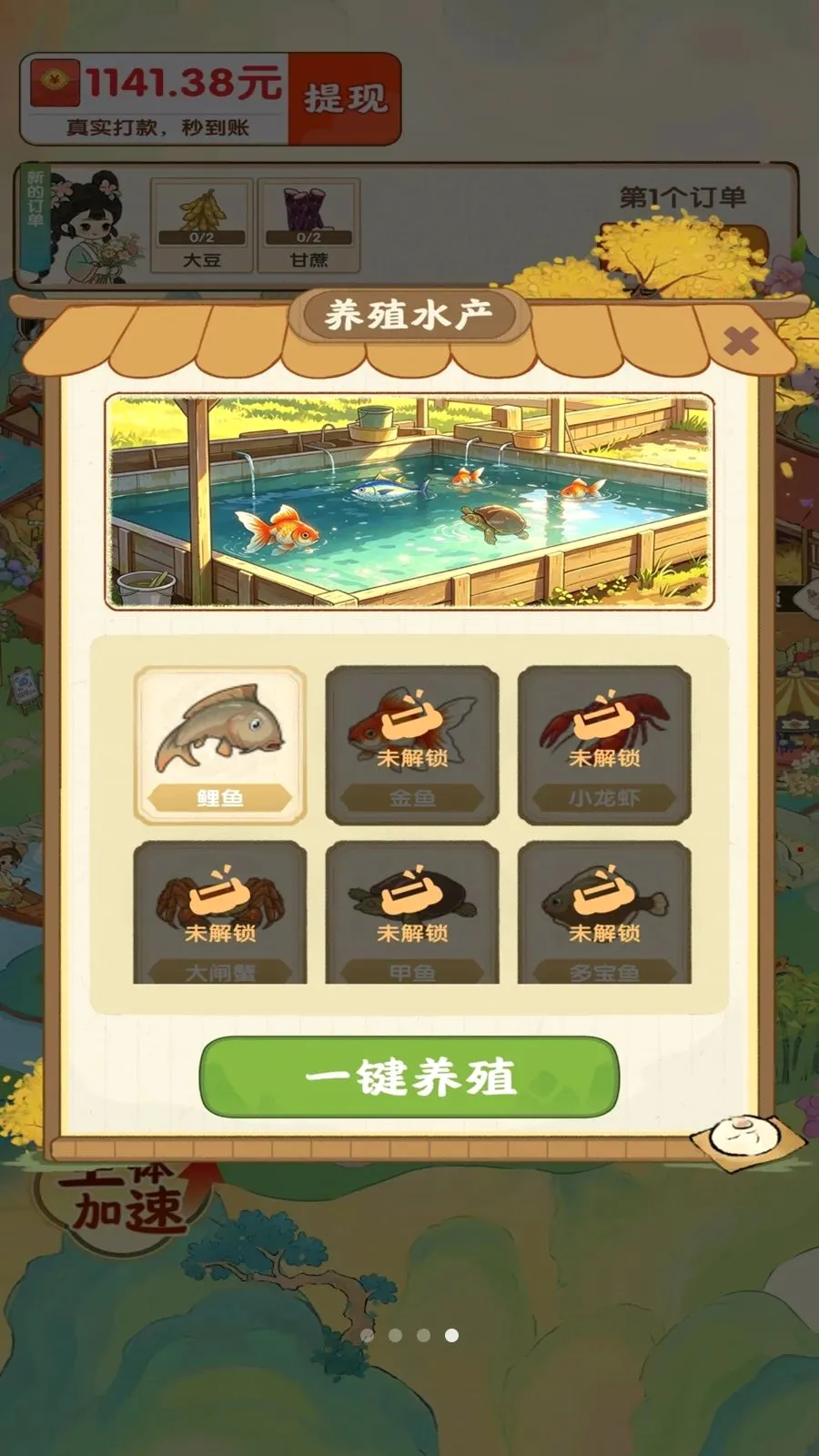 ��������ʱ�������ֻ���v1.0.1 ��Ѱ��ͼ3