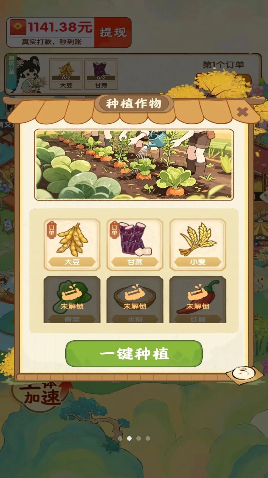 ��������ʱ�������ֻ���v1.0.1 ��Ѱ��ͼ1