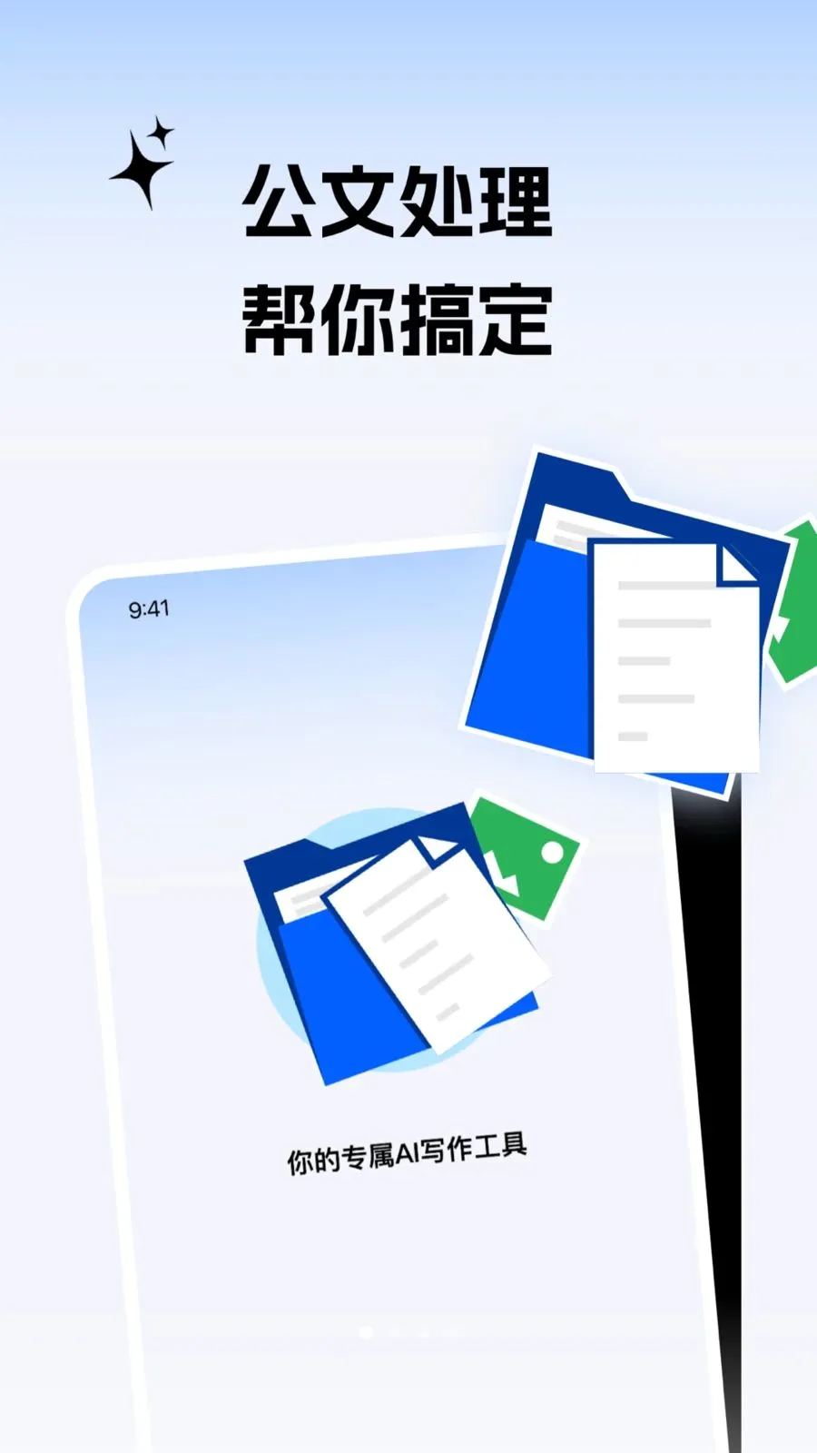 ����С����(����д������)v2.0.1 ��׿���ͼ0