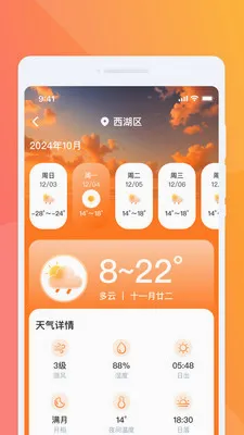 ���������(������������)v1.0.2 ��Ѱ��ͼ1