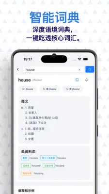 ���� AI Ӣ��(Ӣ��ѧϰӦ��)v0.7.1 ��Ѱ��ͼ0