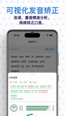 ���� AI Ӣ��(Ӣ��ѧϰӦ��)v0.7.1 ��Ѱ��ͼ1