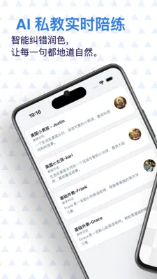 ���� AI Ӣ��(Ӣ��ѧϰӦ��)v0.7.1 ��Ѱ��ͼ4