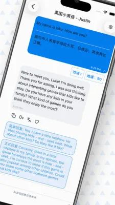 ���� AI Ӣ��(Ӣ��ѧϰӦ��)v0.7.1 ��Ѱ��ͼ2