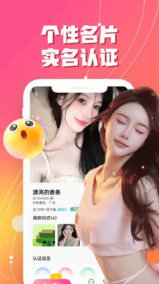 �������İ�(��������ƽ̨)v3.5.10 �ֻ����ͼ2
