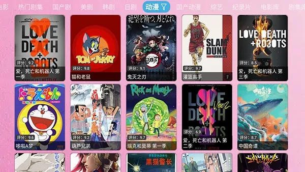 ����TV2026�ٷ����°汾zhenniu.biz-djTV ��Ѱ��ͼ0