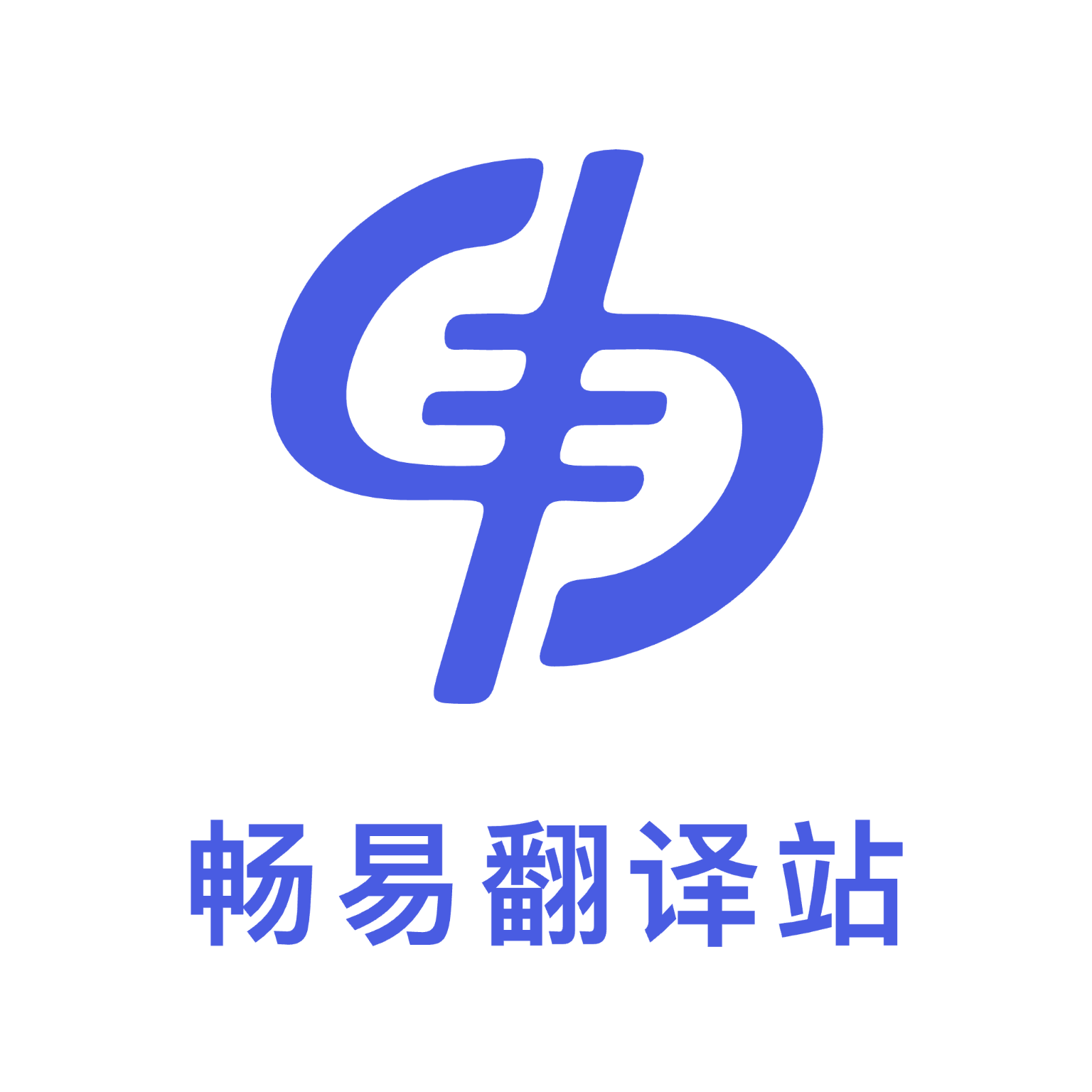 ���׷���վ(�ı����빤��)v3.7.0 �ٷ�����