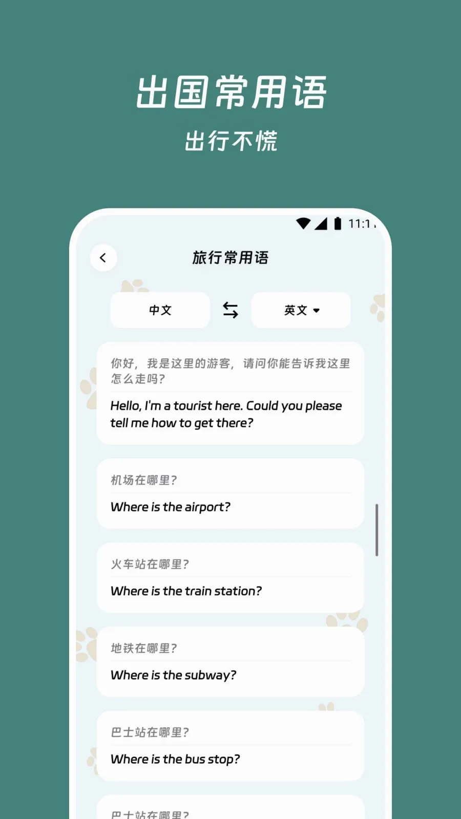 ���׷���վ(�ı����빤��)v3.7.0 �ٷ������ͼ1