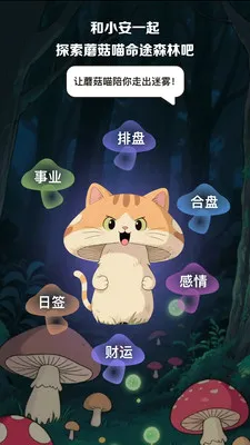 ������2026�ٷ����°汾v0.2.0-xiaomi �ֻ����ͼ1