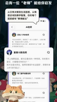 ������2026�ٷ����°汾v0.2.0-xiaomi �ֻ����ͼ0