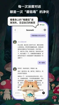 ������2026�ٷ����°汾v0.2.0-xiaomi �ֻ����ͼ2