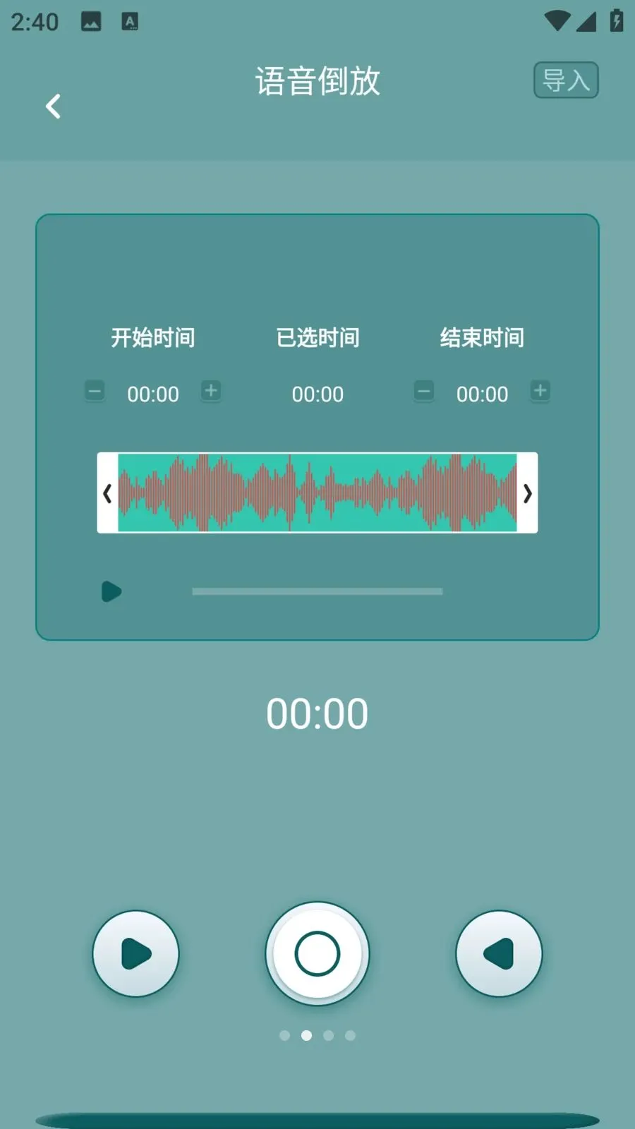 ��������2026�ٷ�����v1.0.0 ��׿���ͼ1