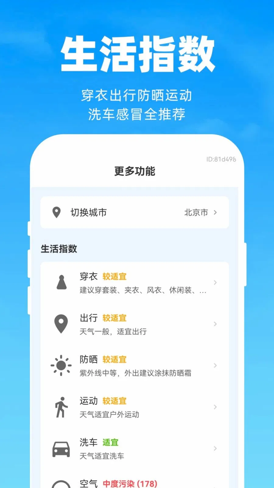 40������Ԥ��2026�ٷ�����v1.0.0 ��׿���ͼ2