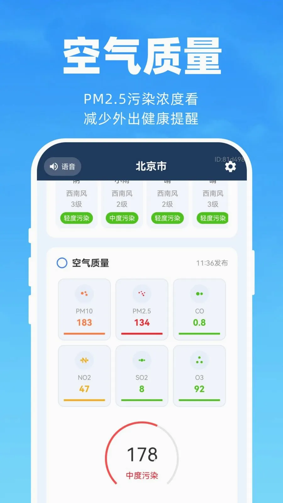 40������Ԥ��2026�ٷ�����v1.0.0 ��׿���ͼ3