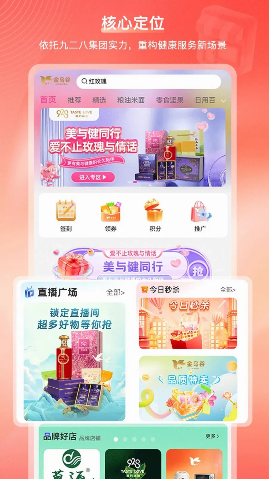 ���ڹ��̳�(�Ҹ��������վ)v2.1.2 ��Ѱ��ͼ0
