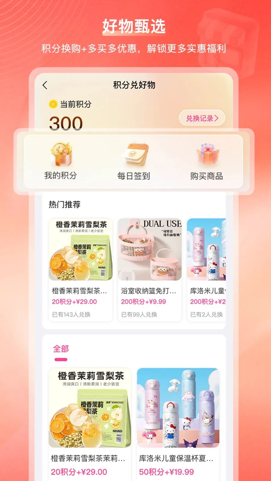 ���ڹ��̳�(�Ҹ��������վ)v2.1.2 ��Ѱ��ͼ2