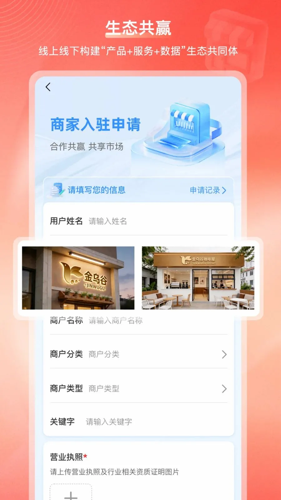 ���ڹ��̳�(�Ҹ��������վ)v2.1.2 ��Ѱ��ͼ3