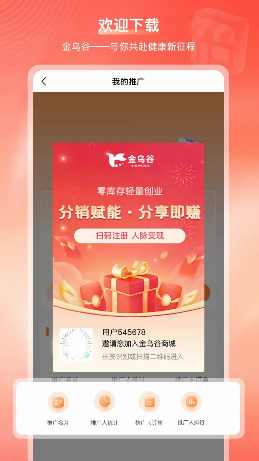 ���ڹ��̳�(�Ҹ��������վ)v2.1.2 ��Ѱ��ͼ4