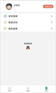 ������(����ѧϰƽ̨)v1.0.66 ��׿���ͼ0