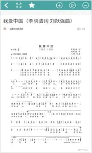 ������(����ѧϰƽ̨)v1.0.66 ��׿���ͼ2