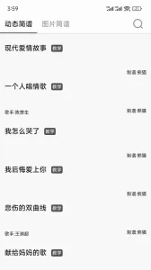 ������(����ѧϰƽ̨)v1.0.66 ��׿���ͼ3
