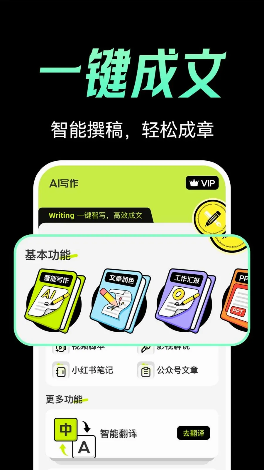 Deepask����д��2026�ٷ�����v1.0.2 �ֻ����ͼ2